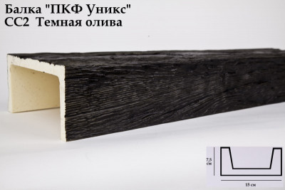 Балка из полиуретана Юникс СС2 темная олива