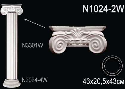 Капитель колонны N1024-2W купить в интернет-магазине Lepninashop