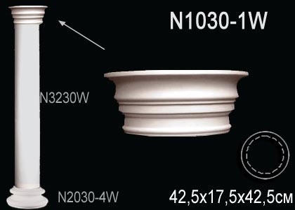 Капитель колонны N1030-1W купить в интернет-магазине Lepninashop