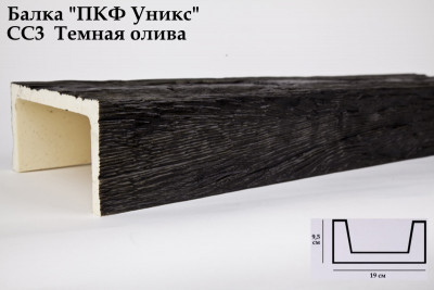 Балка из полиуретана Юникс СС3 темная олива