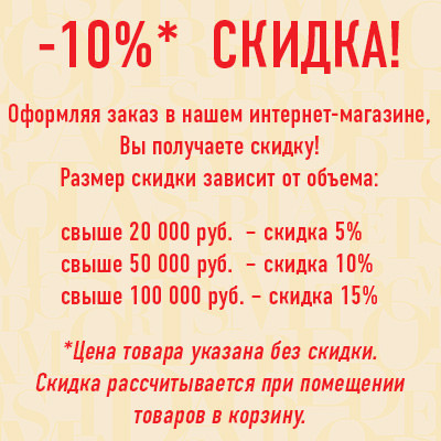 Купол Декомастер 99180 купить в интернет-магазине Lepninashop