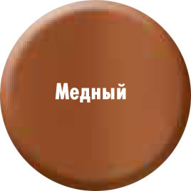 Краска Декомастер 1937