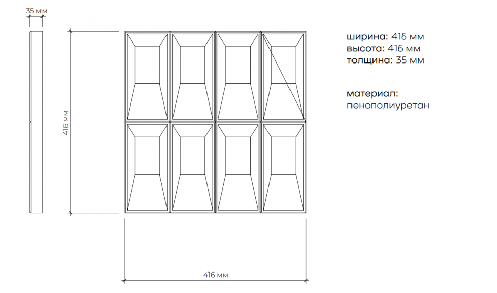 Панель декоративная 1.59.903 (416*416) Европласт купить в интернет-магазине Lepninashop