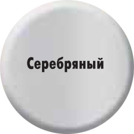 Краска Декомастер 1915