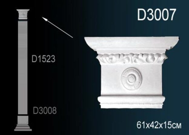 Капитель D3007 купить в интернет-магазине Lepninashop