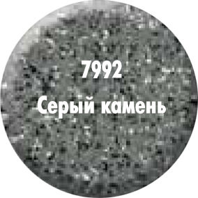 Краска Декомастер 7992