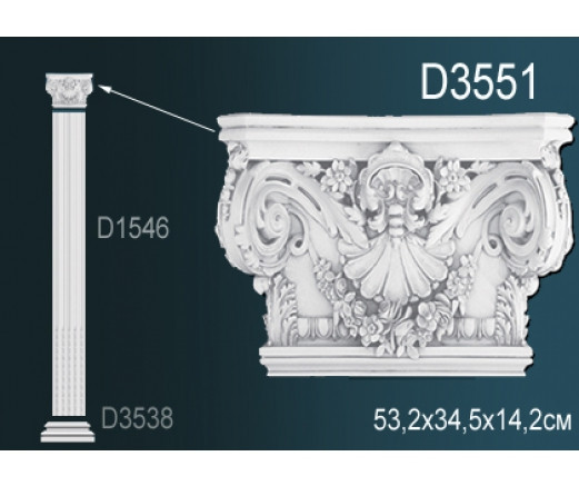 Капитель D3551 купить в интернет-магазине Lepninashop