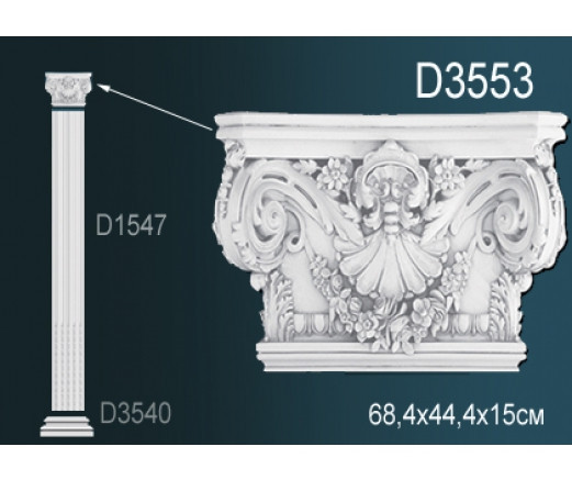 Капитель D3553 купить в интернет-магазине Lepninashop