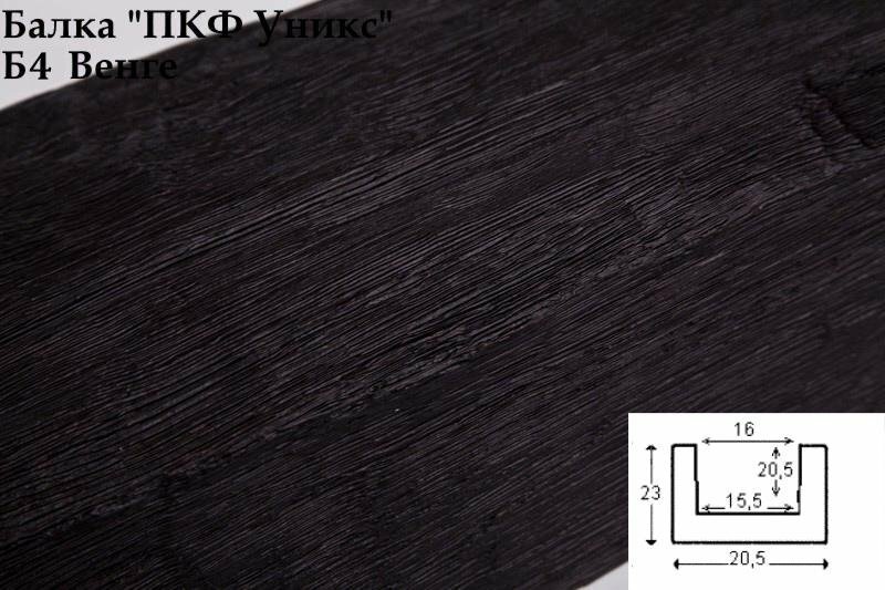 Балка декоративная Юникс Б4 венге купить в интернет-магазине Lepninashop