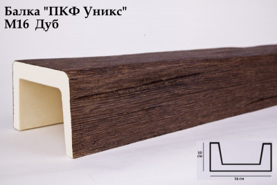 Балка из полиуретана Юникс М16 дуб