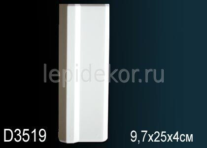 Обрамление дверей D3519 купить в интернет-магазине Lepninashop