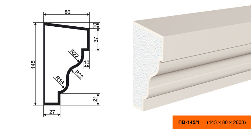Подоконник Лепнина Пласт ПВ145/1 купить в интернет-магазине Lepninashop