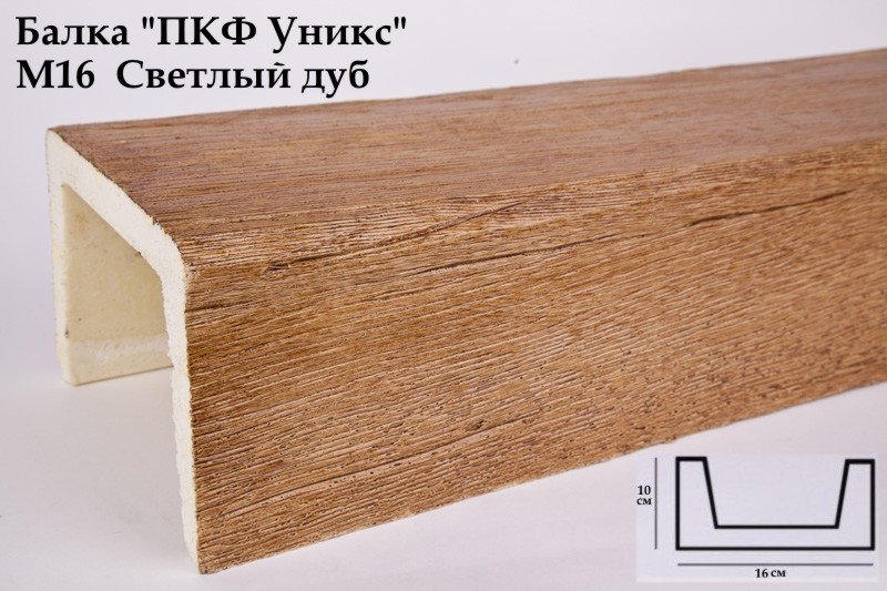 Балка из полиуретана Юникс М16 светлый дуб купить в интернет-магазине Lepninashop