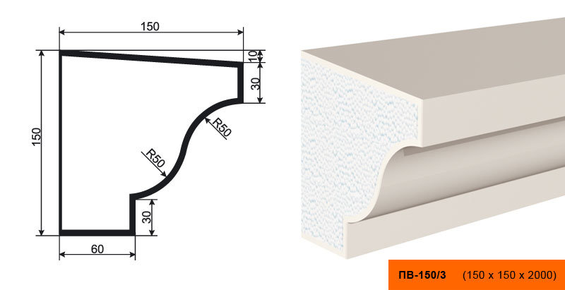 Подоконник Лепнина Пласт ПВ150/3 купить в интернет-магазине Lepninashop