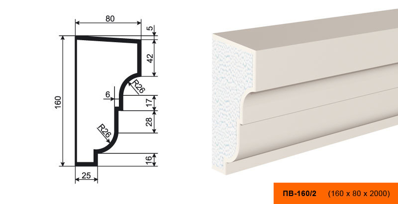 Подоконник Лепнина Пласт ПВ160/2 купить в интернет-магазине Lepninashop