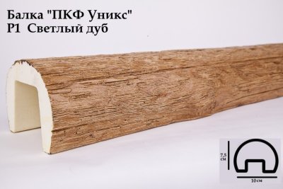 Балка из полиуретана Юникс Р1 светлый дуб
