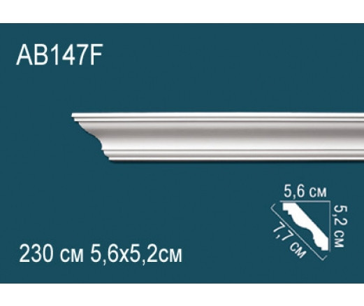 Карниз AB147F купить в интернет-магазине Lepninashop