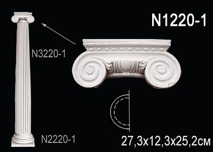 Капитель полуколонны N1220-1 купить в интернет-магазине Lepninashop