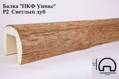 Балка из полиуретана Юникс Р2 светлый дуб