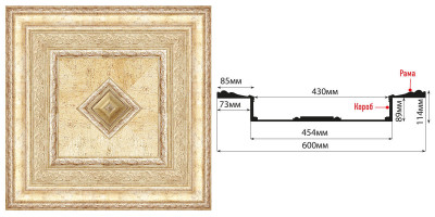 Кессон Декомастер KS-61-553A