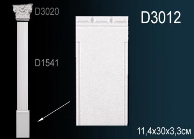 Обрамление дверей D3012 купить в интернет-магазине Lepninashop