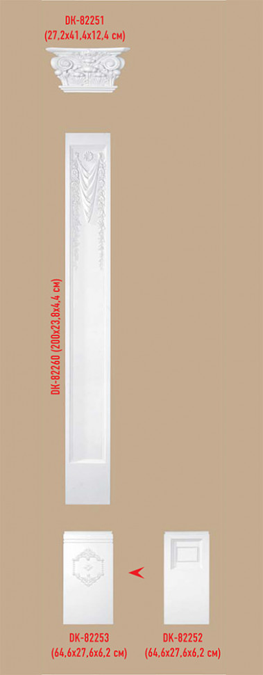 Капитель Декомастер DK-82251 купить в интернет-магазине Lepninashop