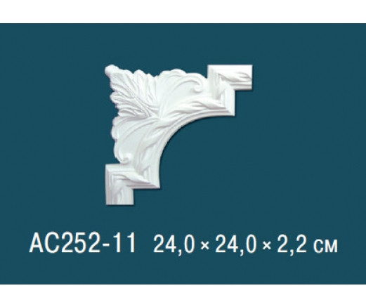 Угловой элемент AC252-11 купить в интернет-магазине Lepninashop